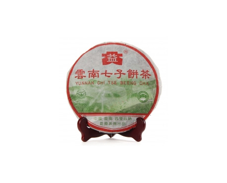 沈阳普洱茶大益回收大益茶2004年彩大益500克 件/提/片